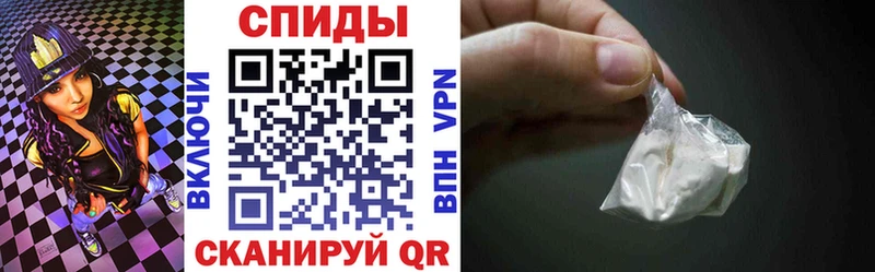 АМФ VHQ что такое Краснослободск