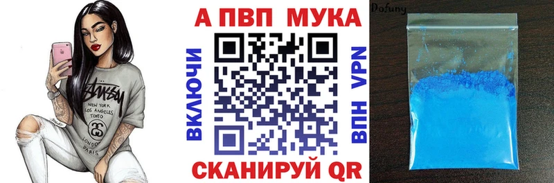 Alpha PVP Соль  Краснослободск 