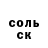 Amphetamine Розовый Monte Veskeii