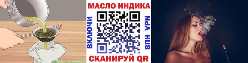 Еда ТГК конопля что такое наркотик Краснослободск
