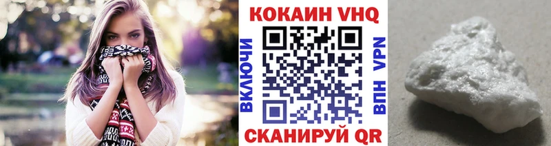 Кокаин Эквадор  Краснослободск 