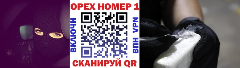 КОКАИН 98% Краснослободск