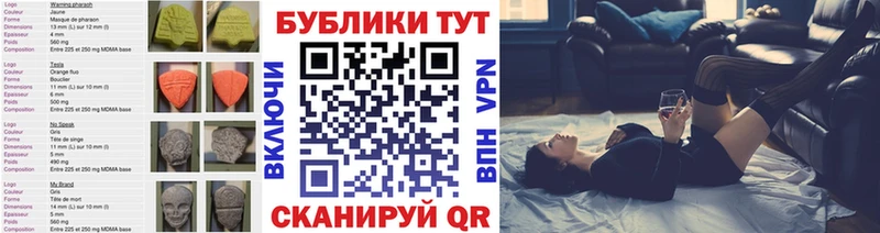 ЭКСТАЗИ 280мг Краснослободск