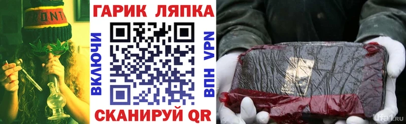 Гашиш hashish Краснослободск