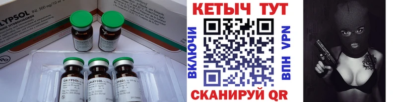 КЕТАМИН VHQ  Краснослободск 