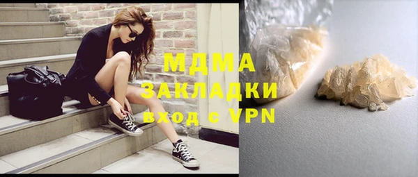 мефедрон мука Дербент