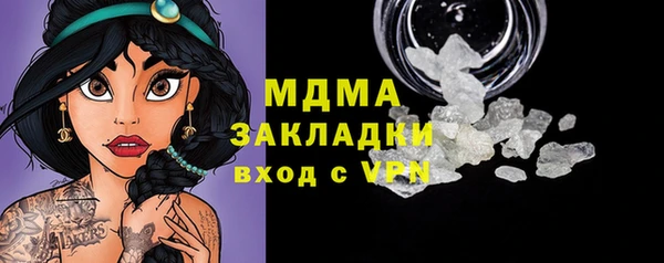 гашишное масло Алексин