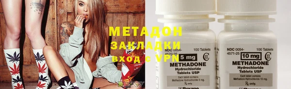 метамфетамин Алексеевка