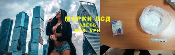 метамфетамин Алексеевка