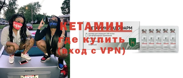 молекула духа Алзамай