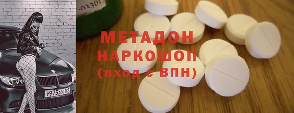 мяу мяу кристалл Куртамыш