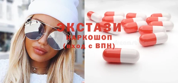 метамфетамин Алексеевка