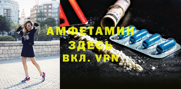 метамфетамин Алексеевка