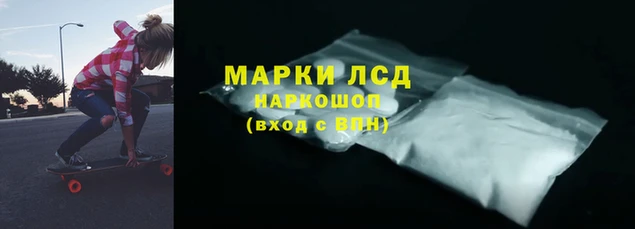 гашишное масло Алексин