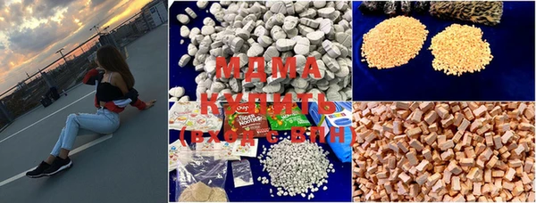 гашишное масло Алексин