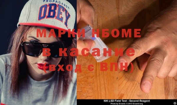 молекула духа Алзамай