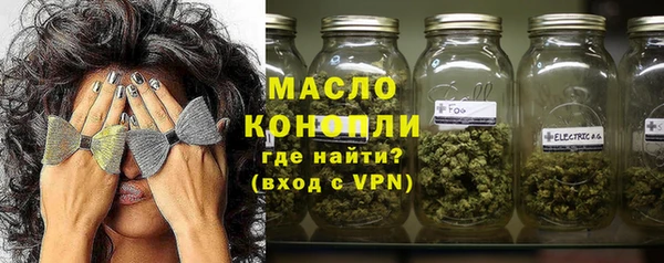 мяу мяу кристалл Батайск
