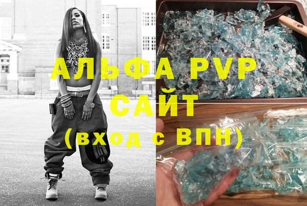 молекула духа Алзамай