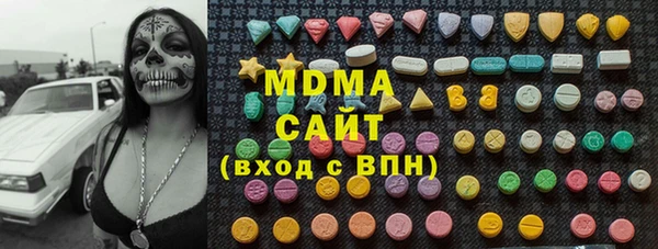 метамфетамин Алексеевка