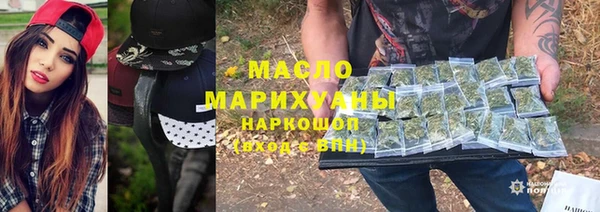 метамфетамин Алексеевка