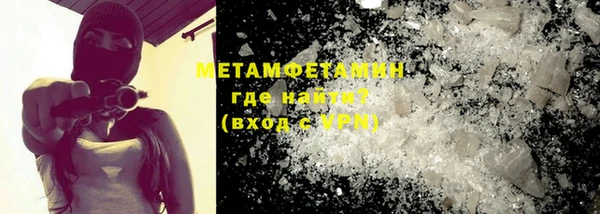 метамфетамин Алексеевка