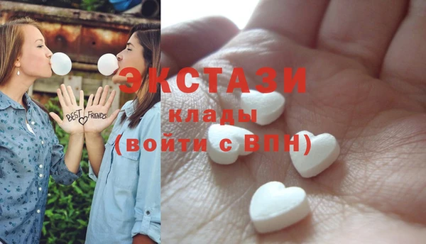 молекула духа Алзамай
