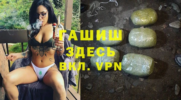 гашишное масло Алексин