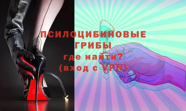 гашишное масло Алексин