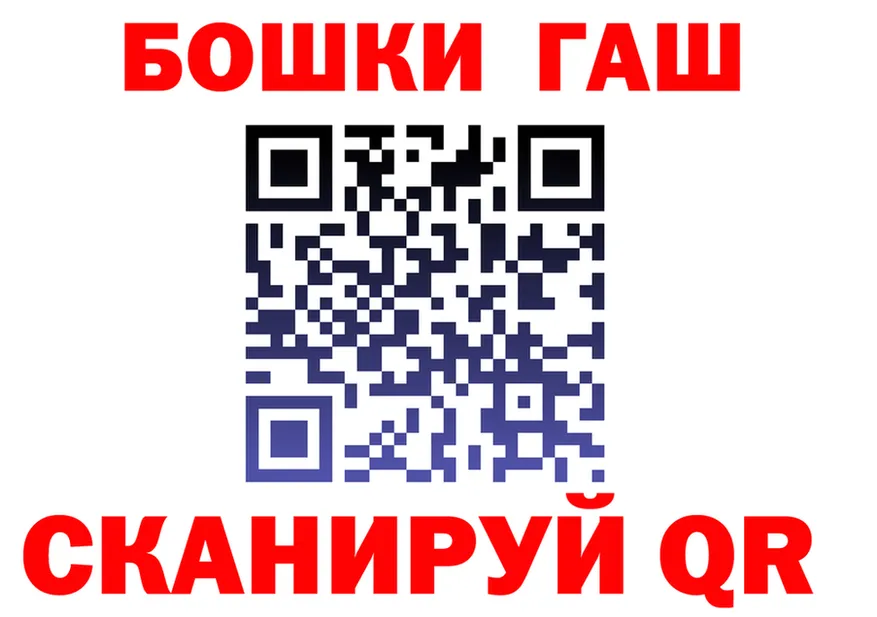 ГАШИШ гарик маркетплейс сайты даркнета блэк спрут Краснослободск