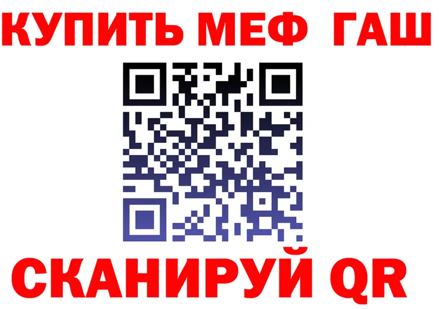 APVP Crystall tor маркетплейс omg Краснослободск