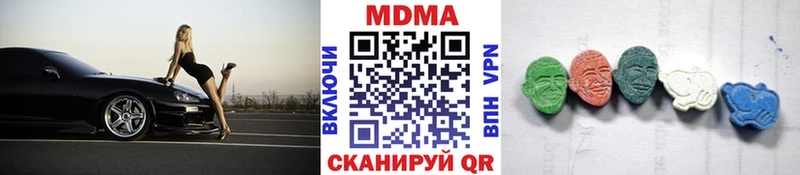 продажа наркотиков  Краснослободск  MDMA молли 