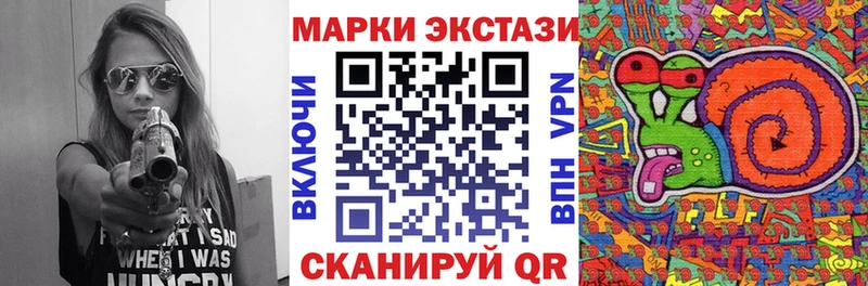 Марки 25I-NBOMe 1,8мг Краснослободск