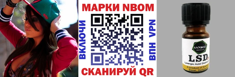 Марки N-bome 1,8мг  Краснослободск 
