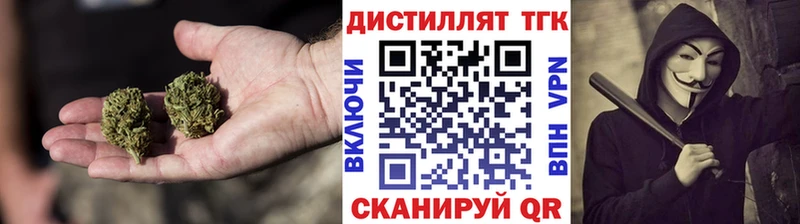 ТГК вейп  Краснослободск 